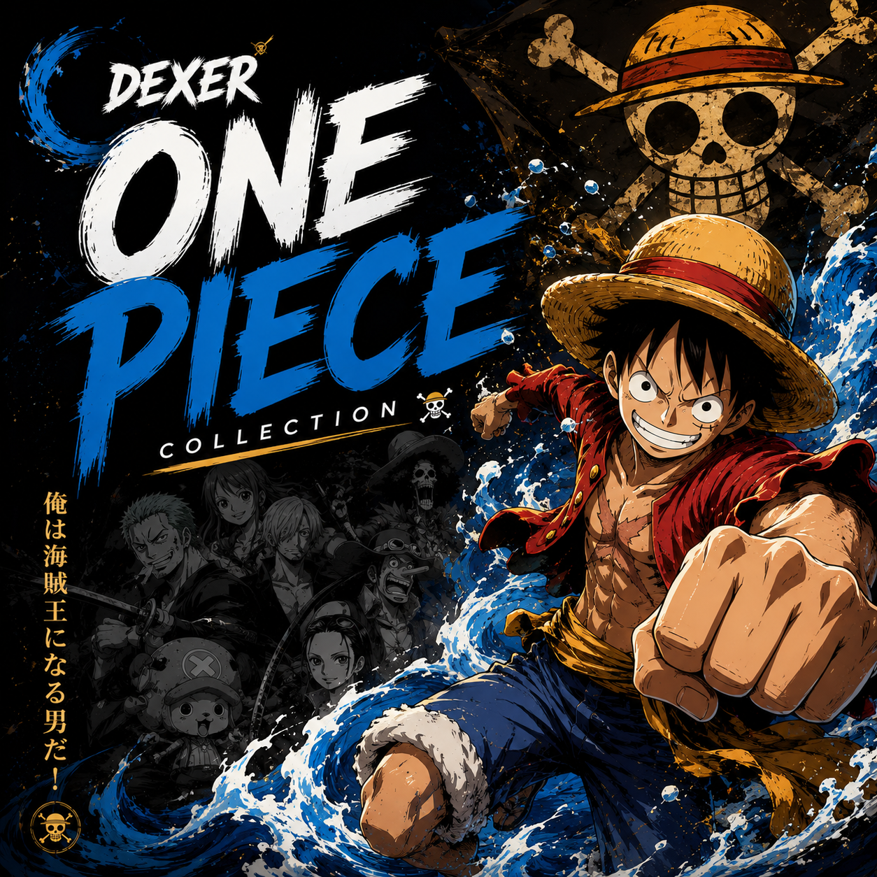 One Piece